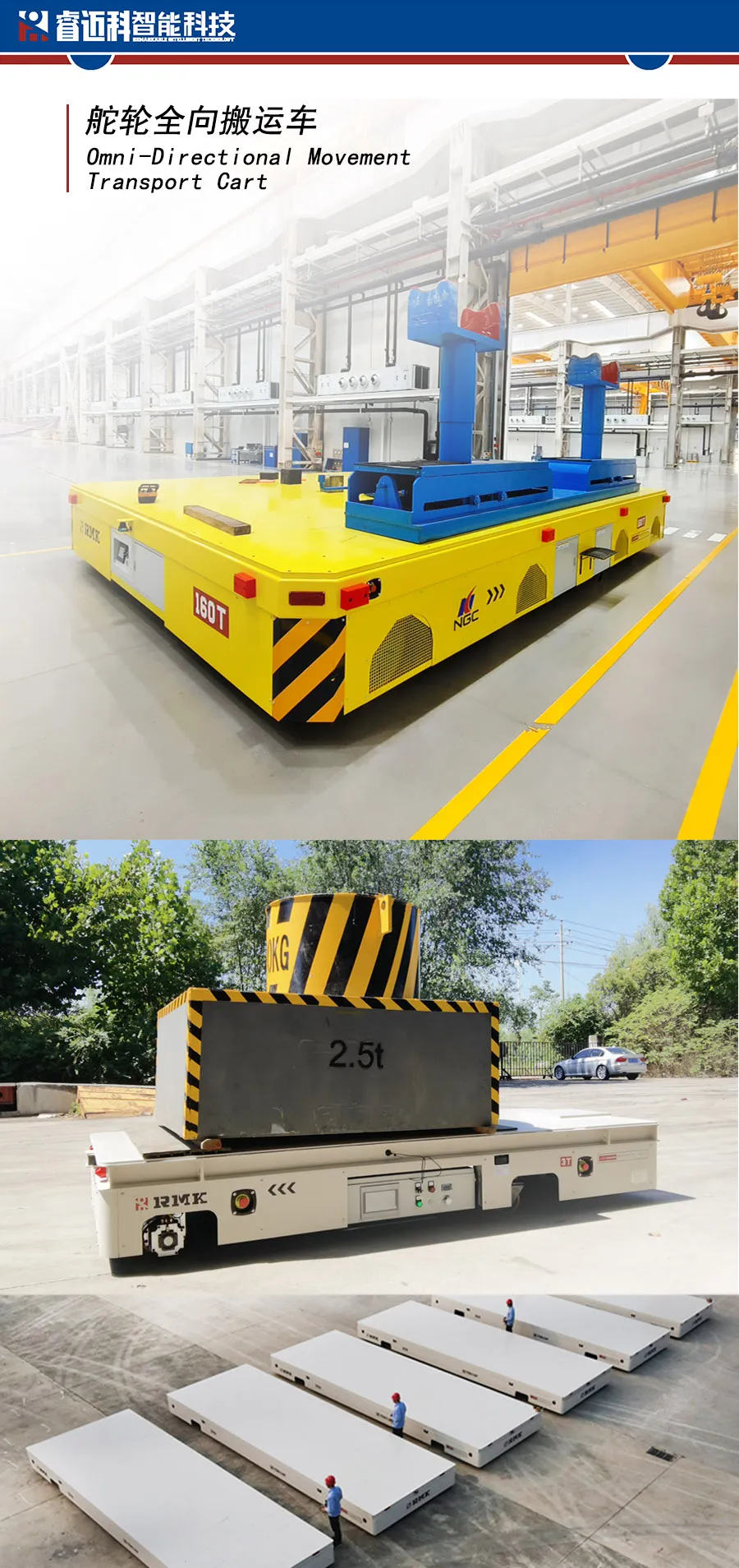 product-Industrial Transfer Cart
